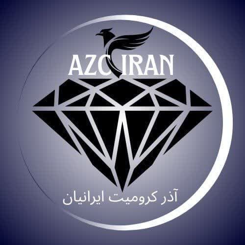لوگوی شرکت آذر کرومیت ایرانیان