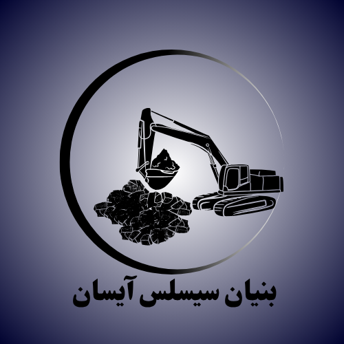 لوگوی شرکت اکتشافات و معادن بنیان سیلیس آیسان